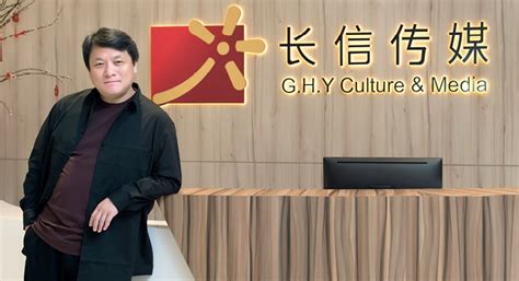 Zhi quan tom 羅 智 泉 教授. Ng Yu Zhi - Envy Global Removes Managing Director Charged ...