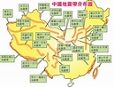 中國地震帶分布圖 - 香港文匯報