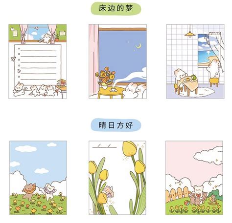 30 Pcs Kawaii Happy Play Manual Memo Pad Cute Stationery N Times Sticky