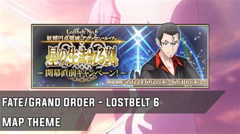 Fate Grand Order Ost Lostbelt 6 Map Theme Youtube