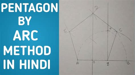 How To Draw A Pentagon By Arc Method Youtube