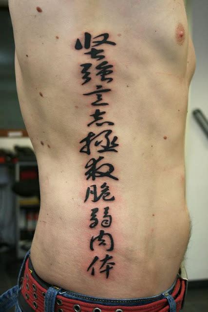 Chinese Writing Tattoos Helensblog