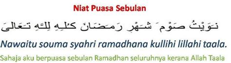 Beberapa masyarakat indonesia tentu sudah sering denger adanya niat puasa ramadhan 1 bulan yang dilakukan pada saat mengawali puasa ramadhan (di malam pertama ramadhan). Lafaz Niat Berpuasa Sehari Dan Sebulan Bulan Ramadhan