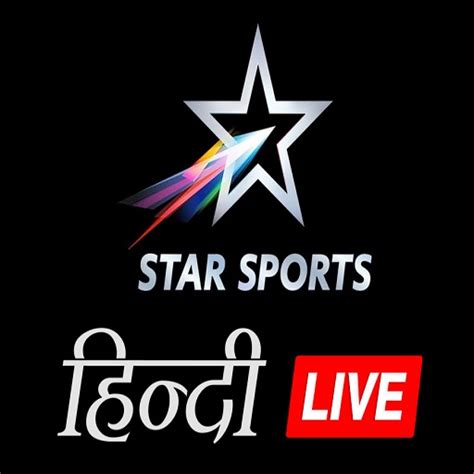 Todays Live Cricket Match Streaming On Star Sports 1 Hindi App