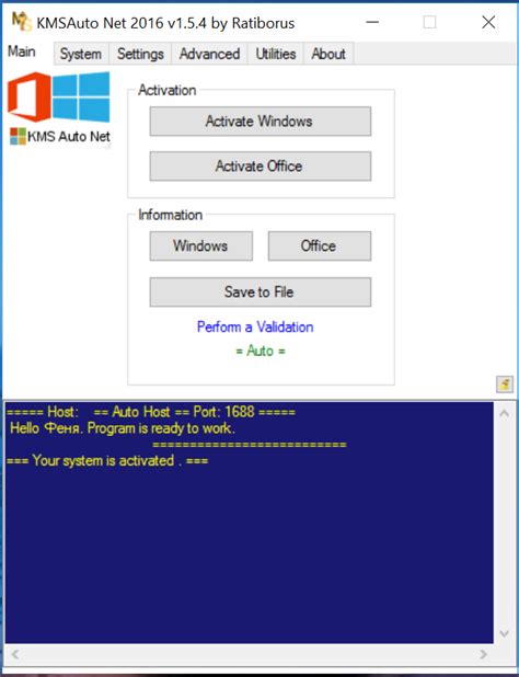Activadores Kmspico Para Windows 7 8 81 10 Y Office 2010 2013
