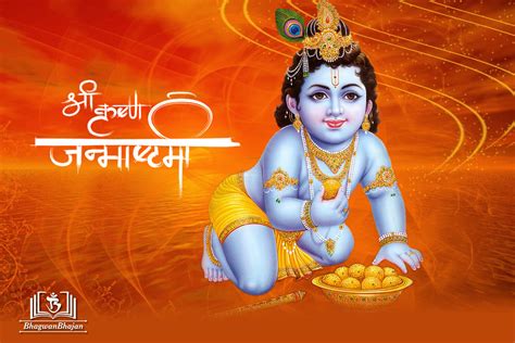 Krishna Janmashtami 2021 Hd Wallpaper