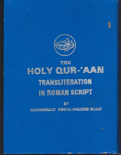 The Holy Quraan Original Arabic Text With Transliteration In Roman