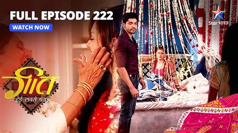 Full Episode Maan Ne Kiya Anvesha Ko Warn Geet Hui Sabse Parayi