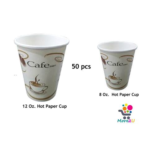 50pcs 8 12 Oz Paper Hot Cup Coffee Hot Paper Cup Party Hot Cup