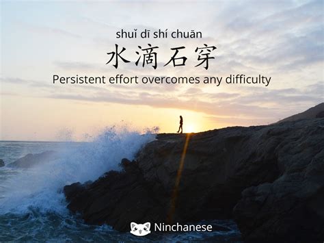 Look up words and phrases in comprehensive, reliable bilingual dictionaries and search through billions of online translations. A good quote to remember. Never give up even if you think ...