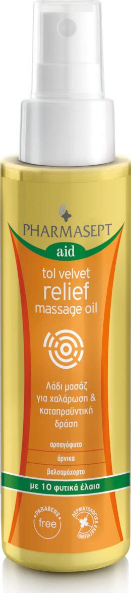 Pharmasept Relief Massage Oil Ml Skroutz Gr