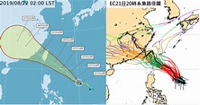 【討論】【白鹿颱風動向】最新歐洲模式模擬顯示 24、25日直撲台灣而來 @場外休憩區 哈啦板 - 巴哈姆特