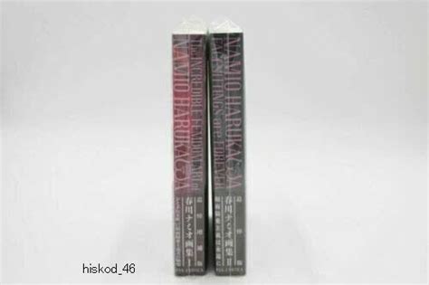 The Incredible Femdom Art Of Namio Harukawa Ⅰ＆Ⅱ Art Book Set Memorial Edition Jp Ebay