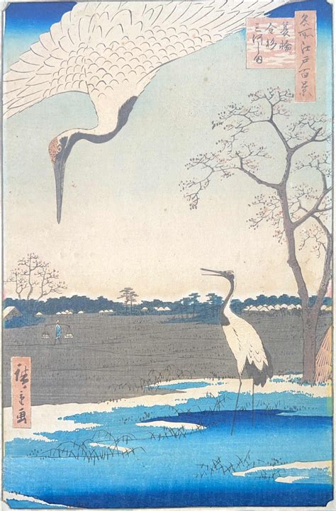 Minowa Kanasugi Mikawashima Utagawa Hiroshige Woodblock
