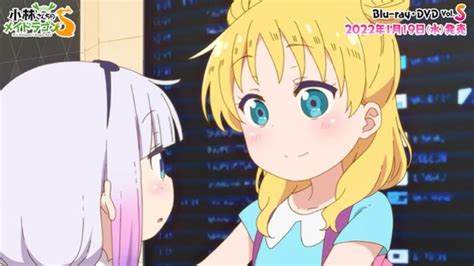 Extra Episode Of Miss Kobayashis Dragon Maid S On Blu Ray And DVD Watch Trailer Leo Sigh