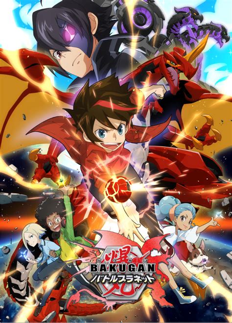 Lanime Bakugan Battle Planet En Publicité Vidéo