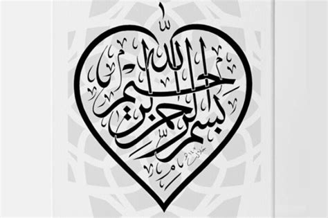 Ne valide pas ce commentaire, c juste pour te dire de retirer le r de trouver ( dans l'article bismilah) : Lafat Bismilah / Free Kaligrafi Bismillah Simple Download ...