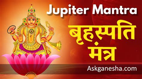 Brihaspatijupiter Beej Mantra 108 Times Askganesha Accurate