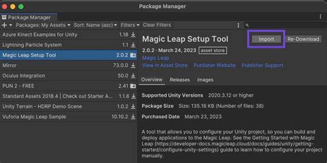 Configure Project Settings Magicleap Developer Documentation