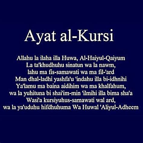 Ayat Al Kursi Quran Quotes Inspirational Muslim Quotes Hijrah Islam