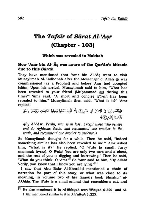 In it one finds the best presentation of ahadith, history, and scholarly commentary. PDF Qur'an Tafsir Ibn Kathir Surah 103 (العصر) Al-'Asr ...