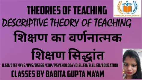 Descriptive Theory Of Teaching Theories Of Teaching Bed Ctetcdp