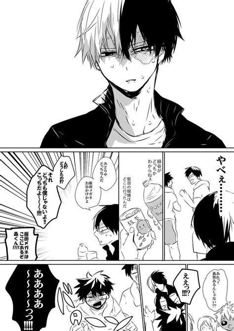 English translation by arie dawson, checked by violet. るや 11/17OHエ33b (@ciru82) さんの漫画 | 93作目 | ツイコミ(仮) | 漫画 ...