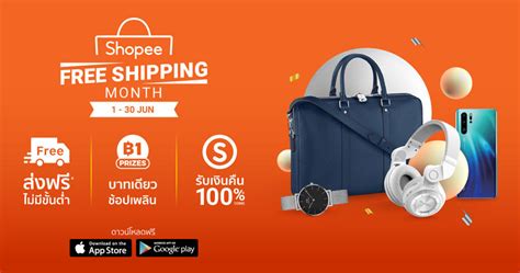 Shopee fans：an awesome assistant for the shopee seller. Shopee Free Shipping Month ช้อปเพลินกับแคมเปญยิ่งใหญ่ ...
