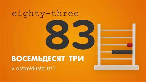 Russian Numbers Russian Lessons Russian Lessons Russian Language
