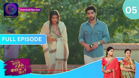 Har Bahu Ki Yahi Kahani Sasumaa Ne Meri Kadar Na Jaani 27 October 2023 Full Episode 5