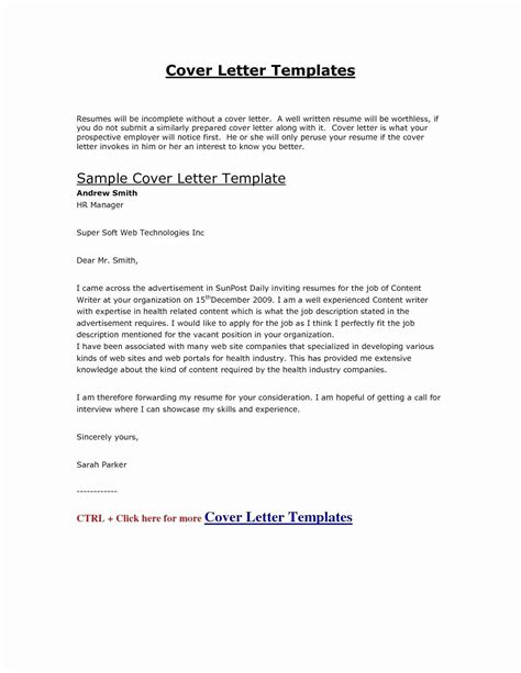 Include an introduction in your email. Sample Follow Up Email After Submitting Resume | Free Design Template