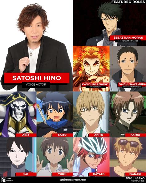 Anime Corner Satoshi Hino Is Dominating This Season And