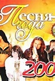 Pesnya goda 2008 (TV Special 2009) - IMDb