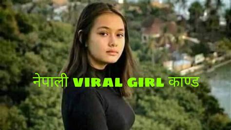 Nepali Social Media viral girl kanda नपल फसबक कणड viral kanda YouTube