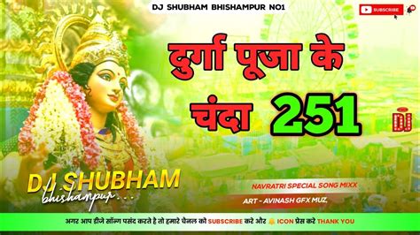Durga Puja Ke Chanda 251 Pawan Singh Bhojpuri Song Hard Bass Mix Dj