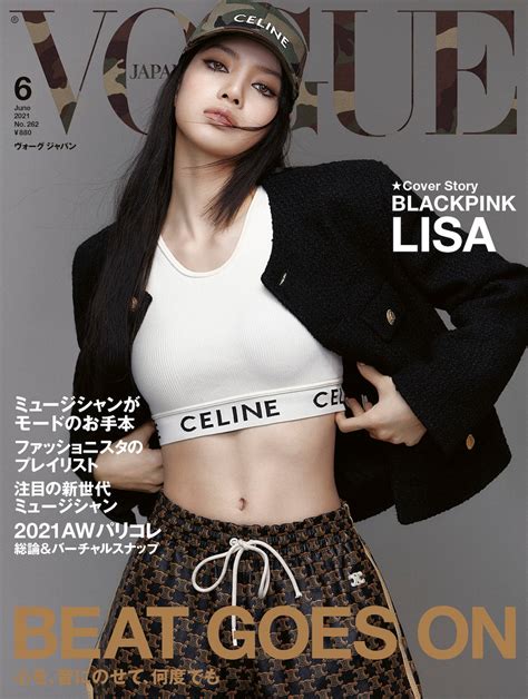 Blackpinkのlisaが『vogue Japan』6月号の表紙に登場！ Vogue Japan