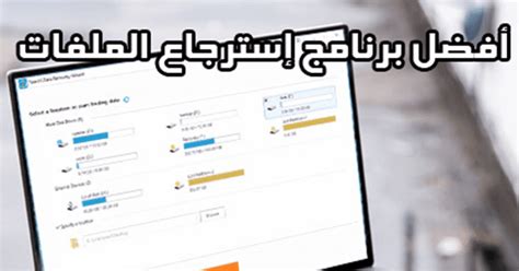 برنامج قوى