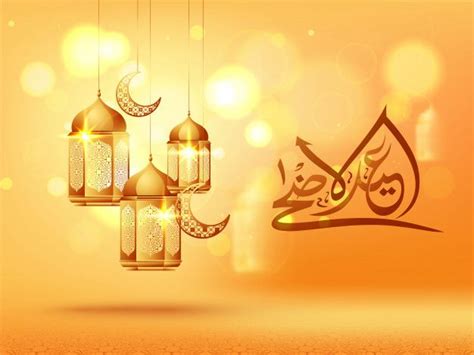 It is your piety that reaches him: Eid-ul-adha Mubarak Background. | Eid ul adha images, Eid ...