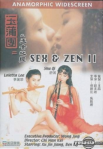 Yesasia Sex Zen Dvd Shu Qi Loletta Lee Mei Ah Hk Hong Kong