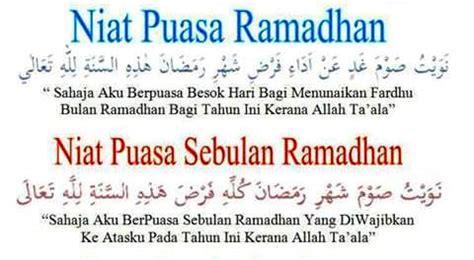 Doa niat qadha puasa ramadhan apk download latest version. TAZKIRAH: Niat Puasa Ramadan