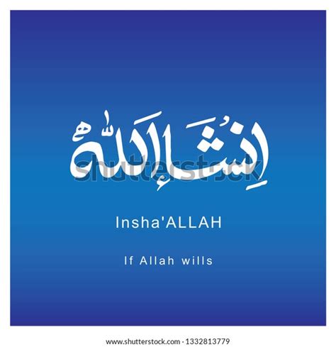 Arabic Calligraphy Insha Allah Images