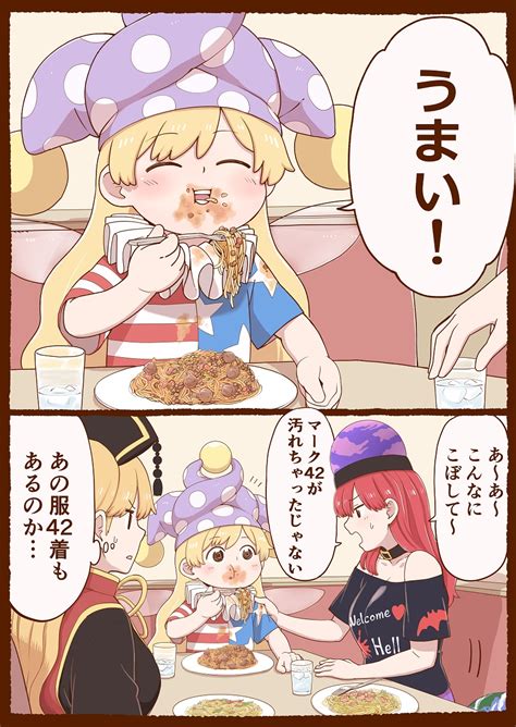 Clownpiece Junko And Hecatia Lapislazuli Touhou Drawn By Poronegi