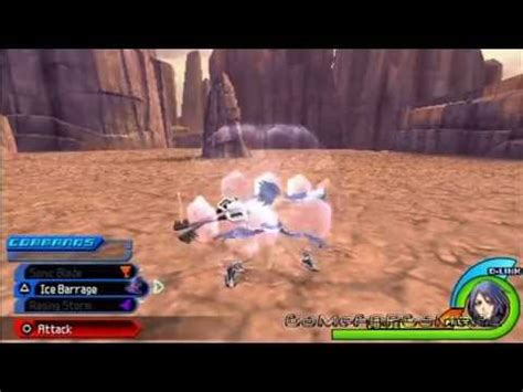 Kingdom Hearts Birth By Sleep Final Mix Nude Aqua Mod V Youtube
