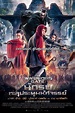 The Warrior’s Gate Movie starring Uriah Shelton and Dave Bautista ...