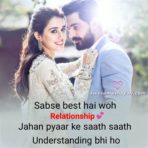 Sly for easing my nerves and helping my first lecture be a success! Best True Love Shayari Images, Status, Dp For Whatsapp & Facebook - Awesome shayari