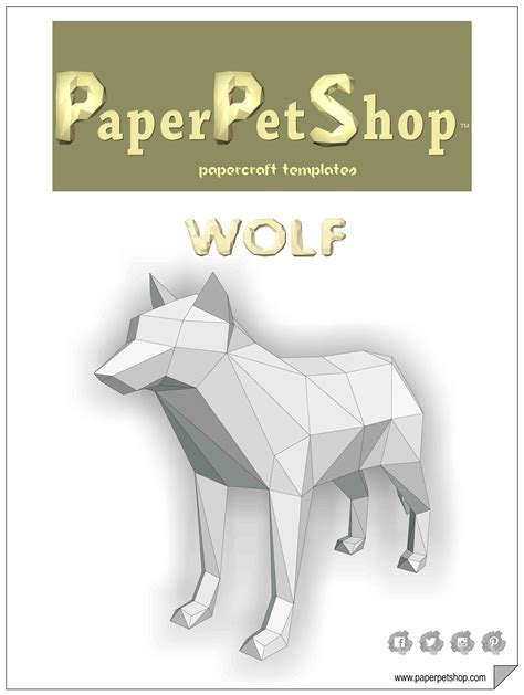 Minecraft Papercraft Mini Wolf Sitting