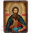 Wooden Icon of Wenceslaus I Duke of Bohemia Икона Вячеслав Чешский 5"x6 ...