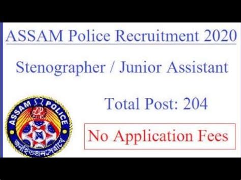 Assam Police Recruitment 2020 Apply For 204 Junior Assistant