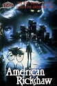 American Rickshaw (1989) - Posters — The Movie Database (TMDB)