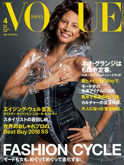 Vogue Japan 2018年4月号2月28日発売｜ファッション・ビューティー・セレブの最新情報｜vogue Japan